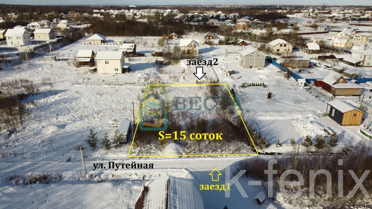 участок 15 сот
